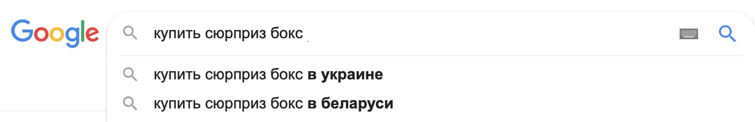 Порівняння сервісів сюрприз-боксів