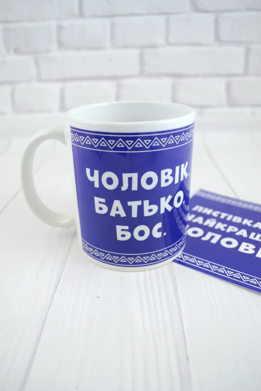 Подарочный бокс "Чоловік,Батько,Бос" — 6