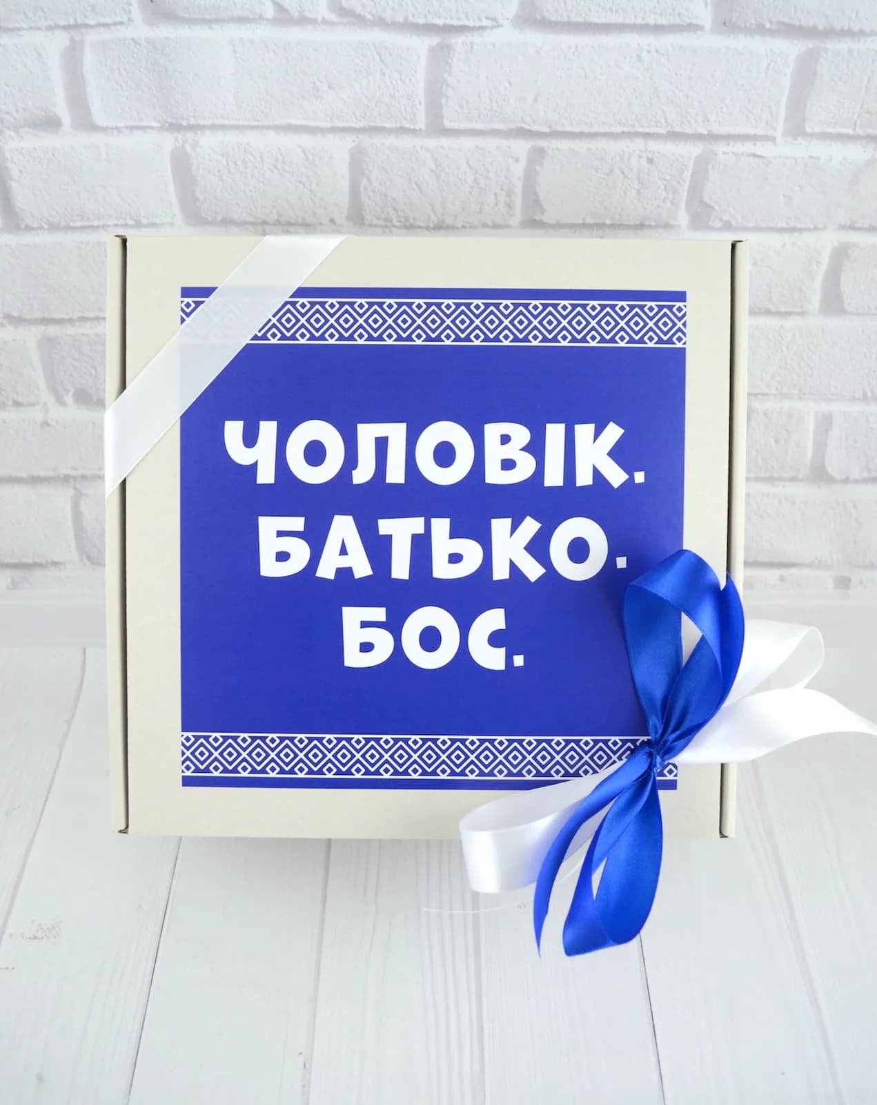 Подарочный бокс "Чоловік,Батько,Бос" — 9