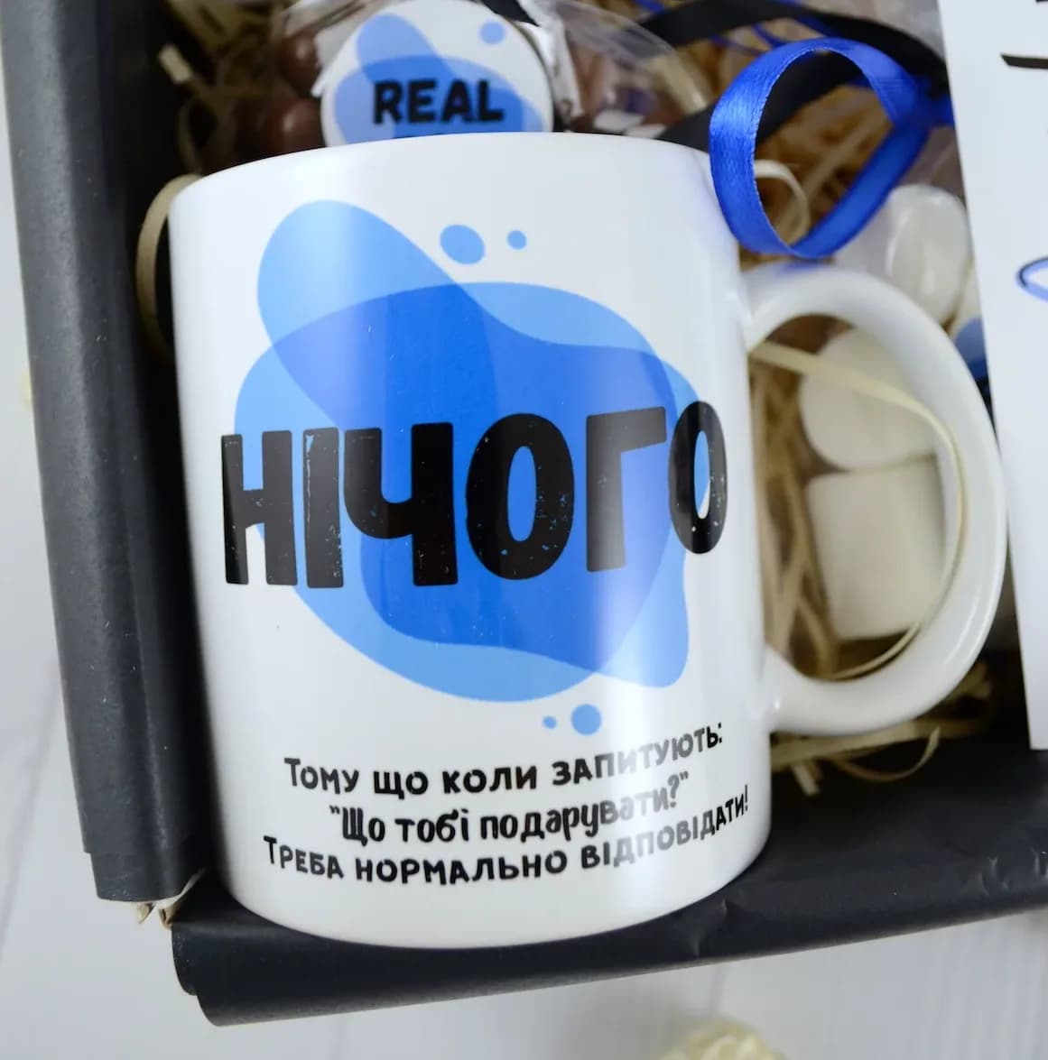 Подарочный бокс «Нічого» Blue (Lite) — 3