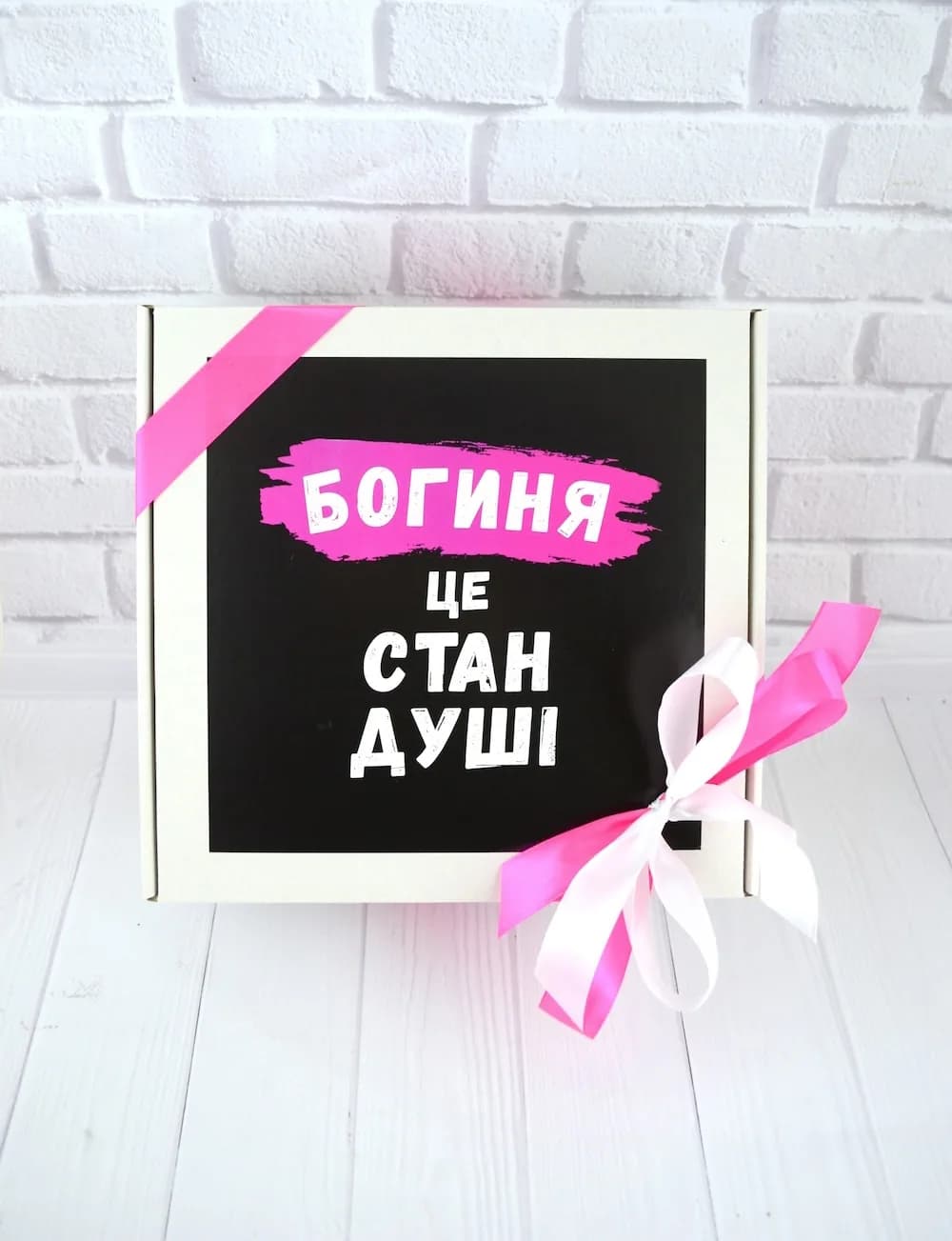 Подарочный бокс "Богиня - це стан Душі" — 8