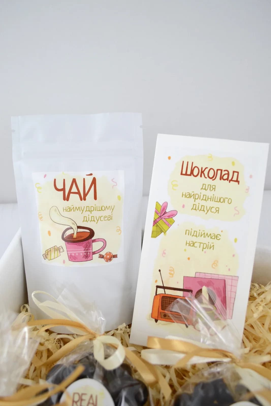 Подарочный бокс "Найкращому Дідусеві" — 3