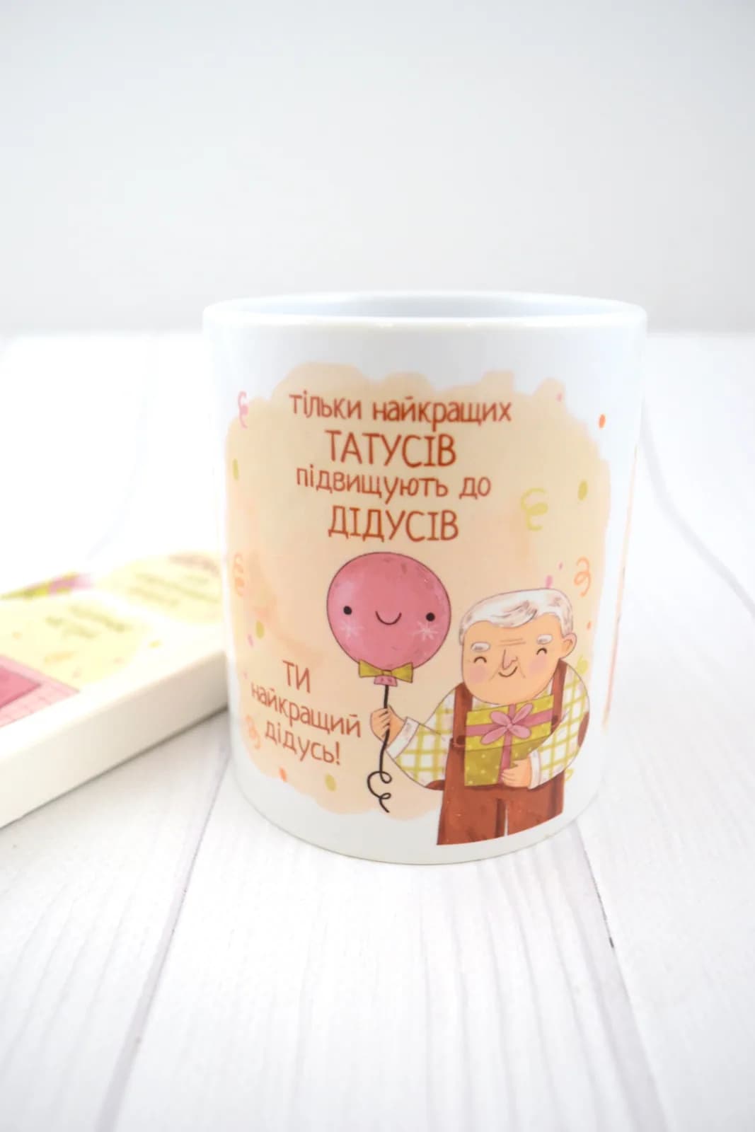 Подарочный бокс "Найкращому Дідусеві" — 5