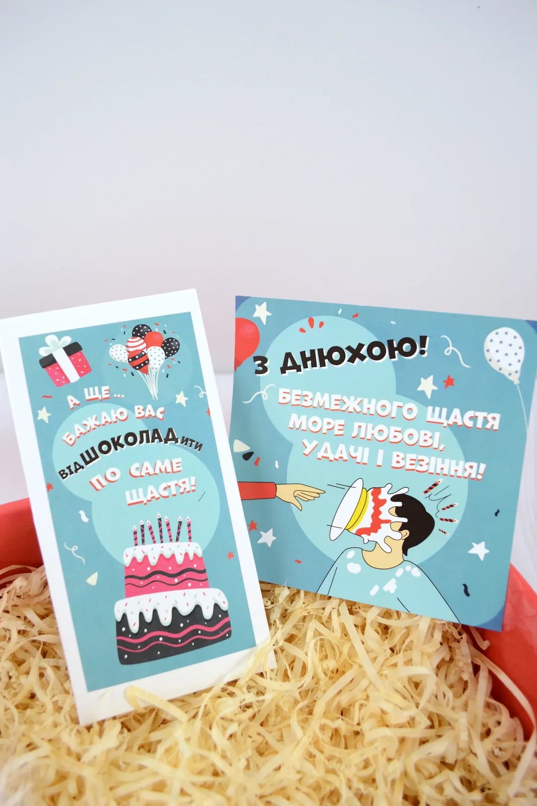 Подарочный бокс «Відхепібьоздити» Cake (Original) — 3