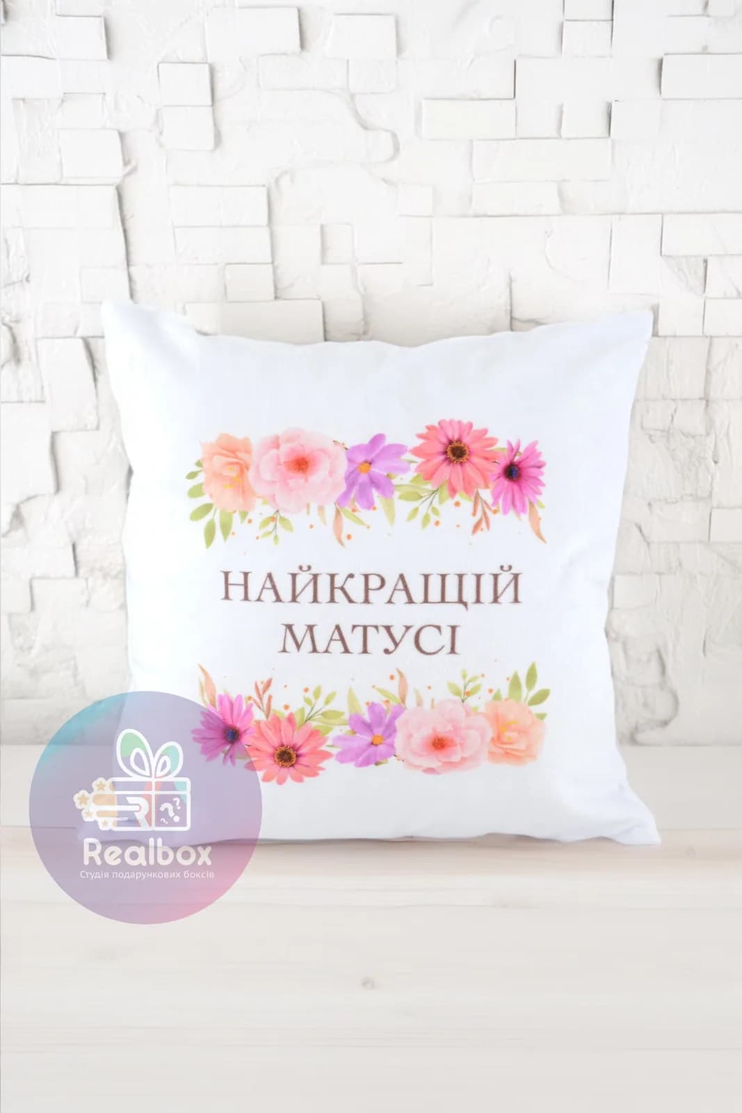 Подарочный набор «Для Матусі» с подушкой — 3