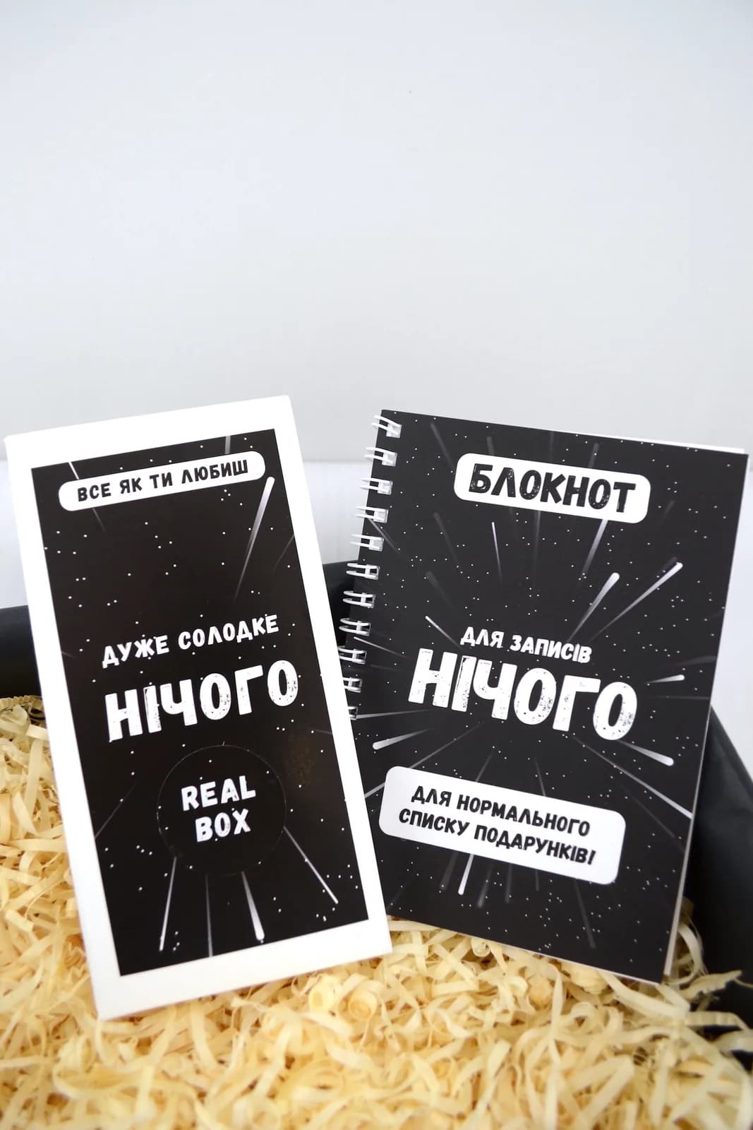 Подарочный бокс «Нічого» New Black Edition (чёрный) — 3