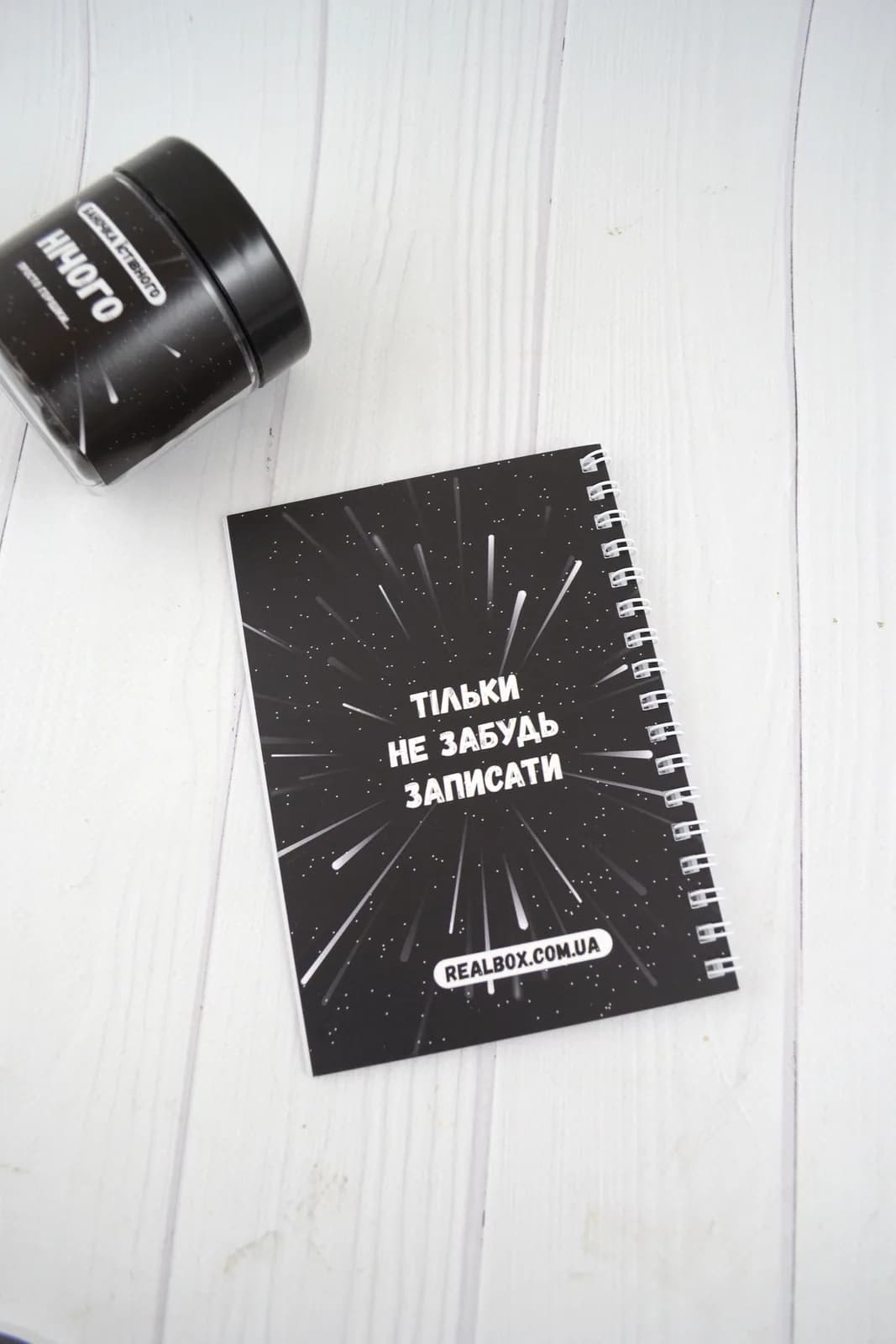 Подарочный бокс «Нічого» New Black Edition (чёрный) — 6
