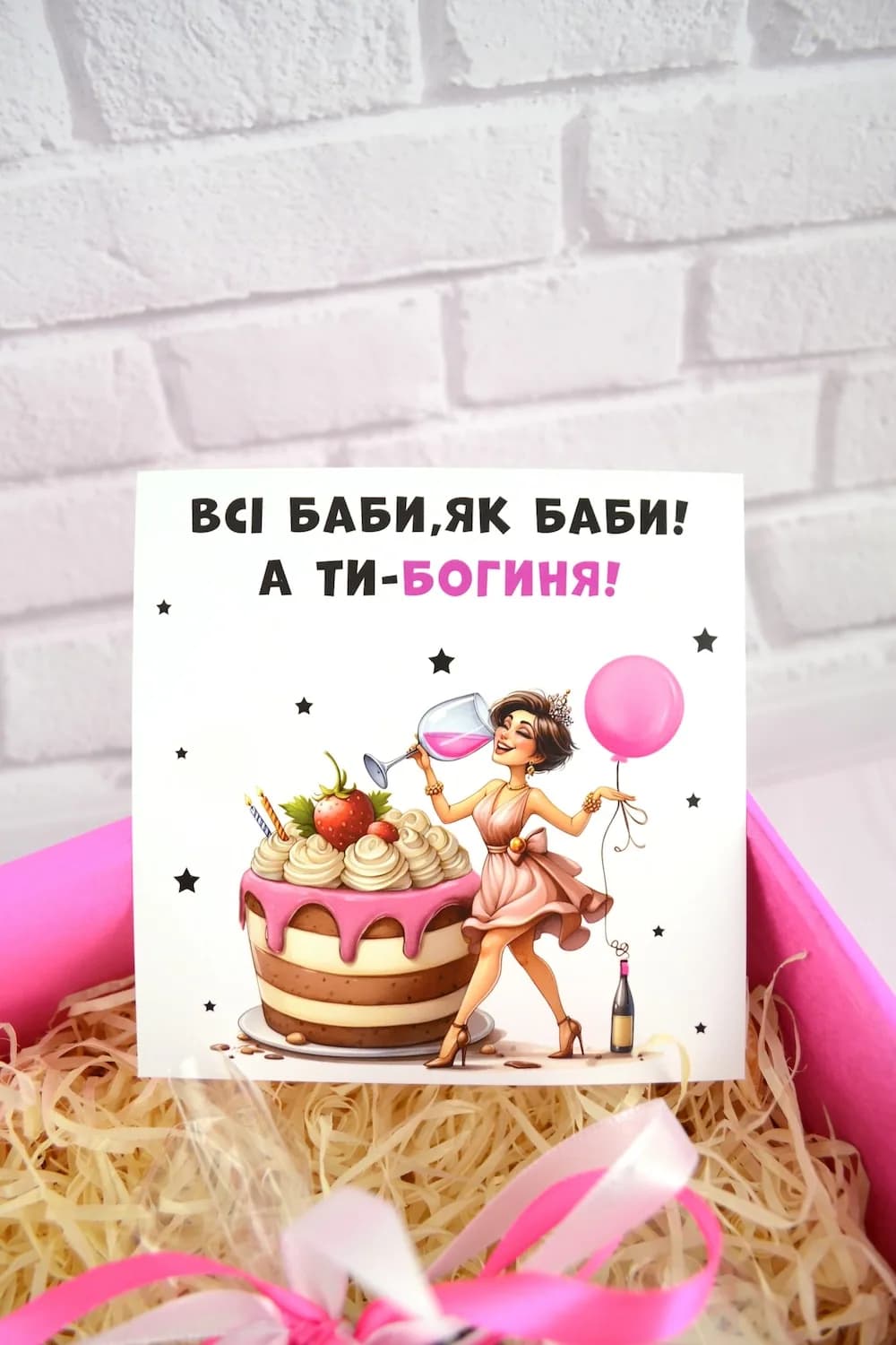 Подарочный бокс "Для незалежної" №3 — 4