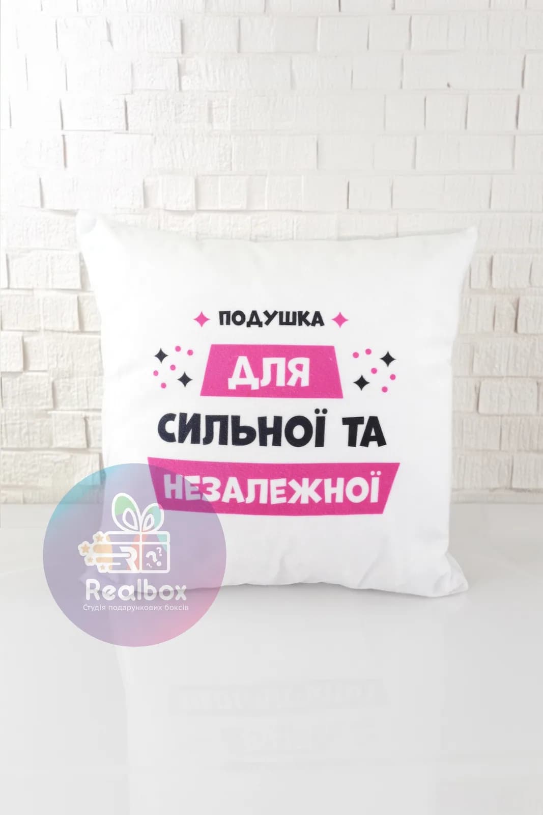 Подарочный набор «Сильна та незалежна» с подушкой — 3