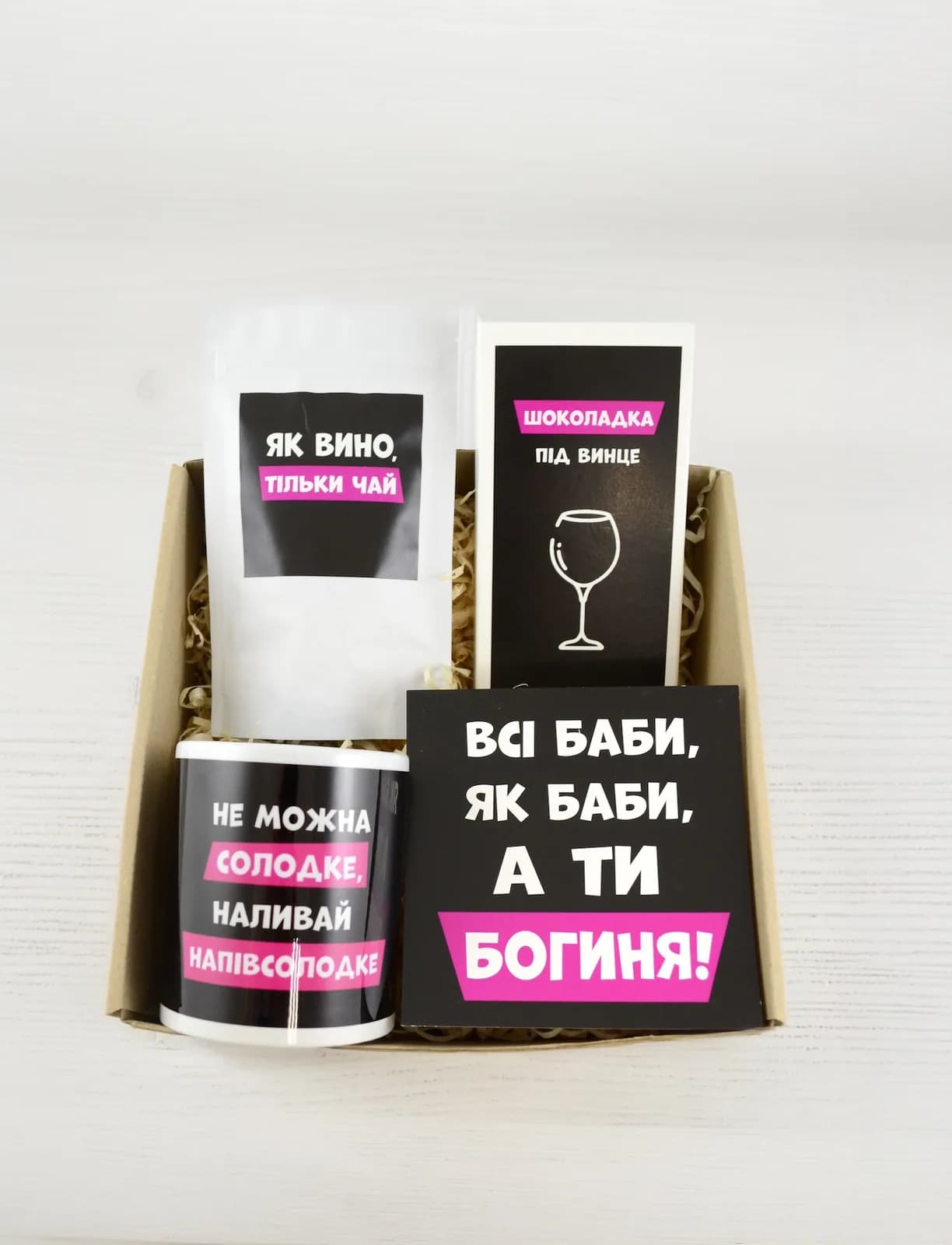 Подарочный набор «Сильна та незалежна» с подушкой — 4