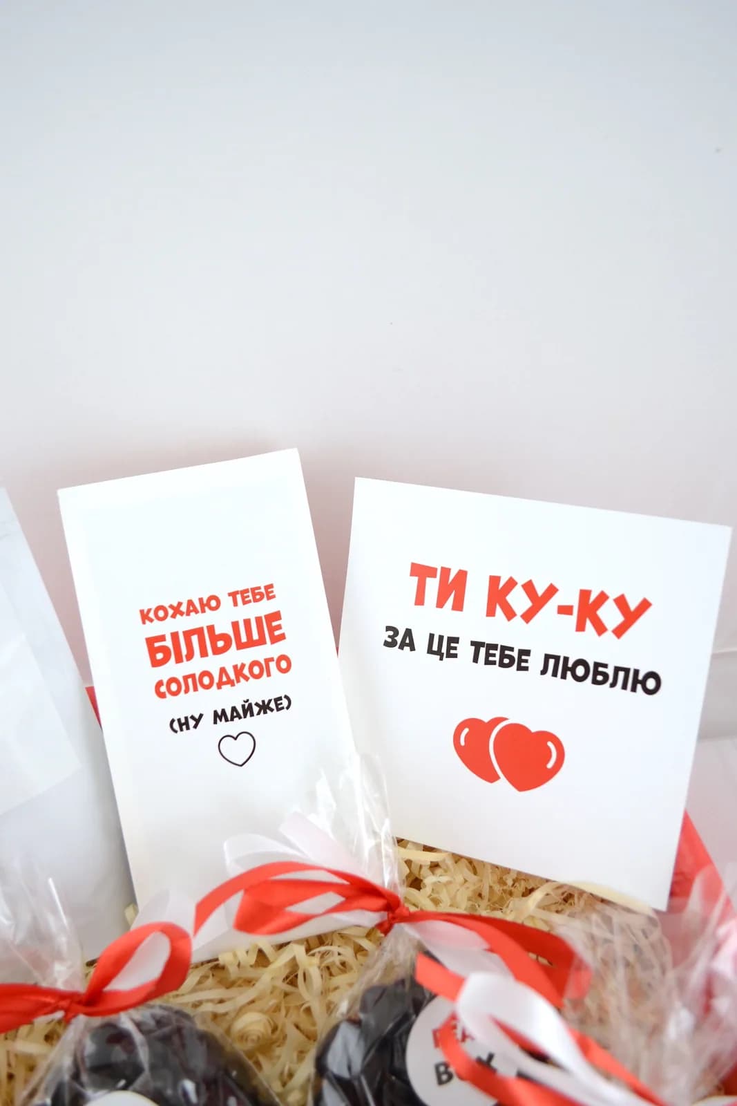 Подарунковий бокс "Я шукала тебе все життя" — 2