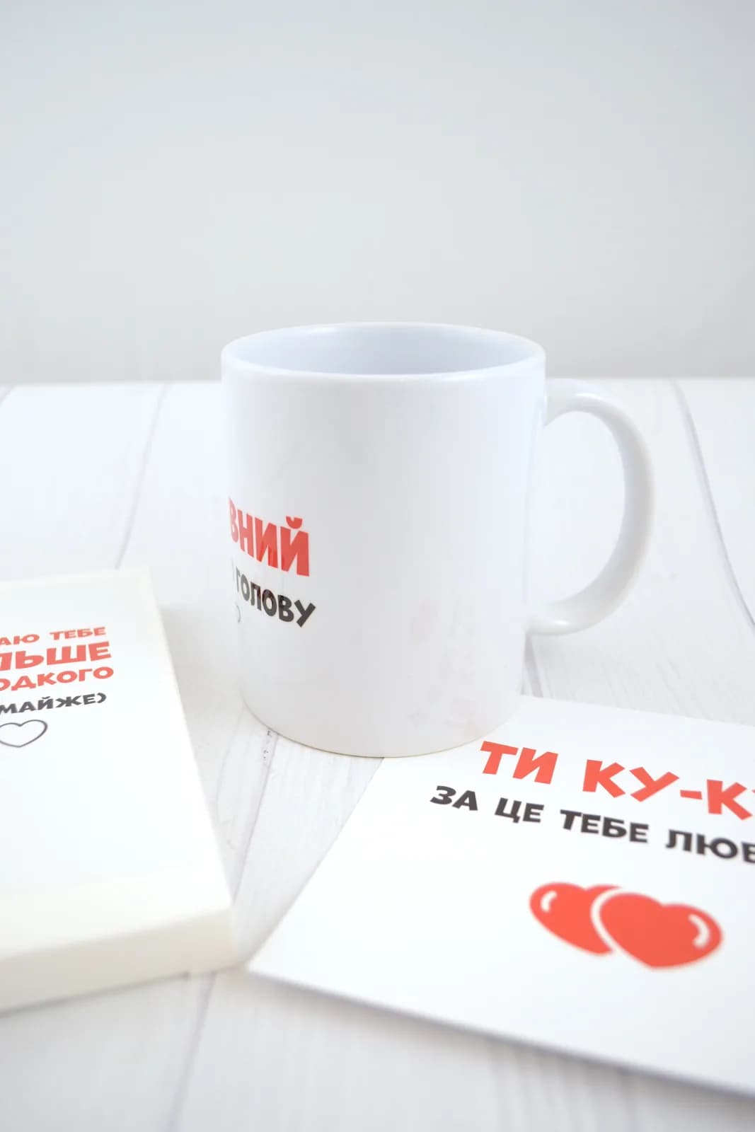 Подарунковий бокс "Я шукала тебе все життя" — 3