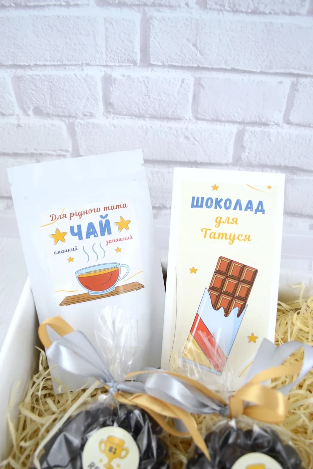 Подарочный бокс "Найкращому татові" — 3