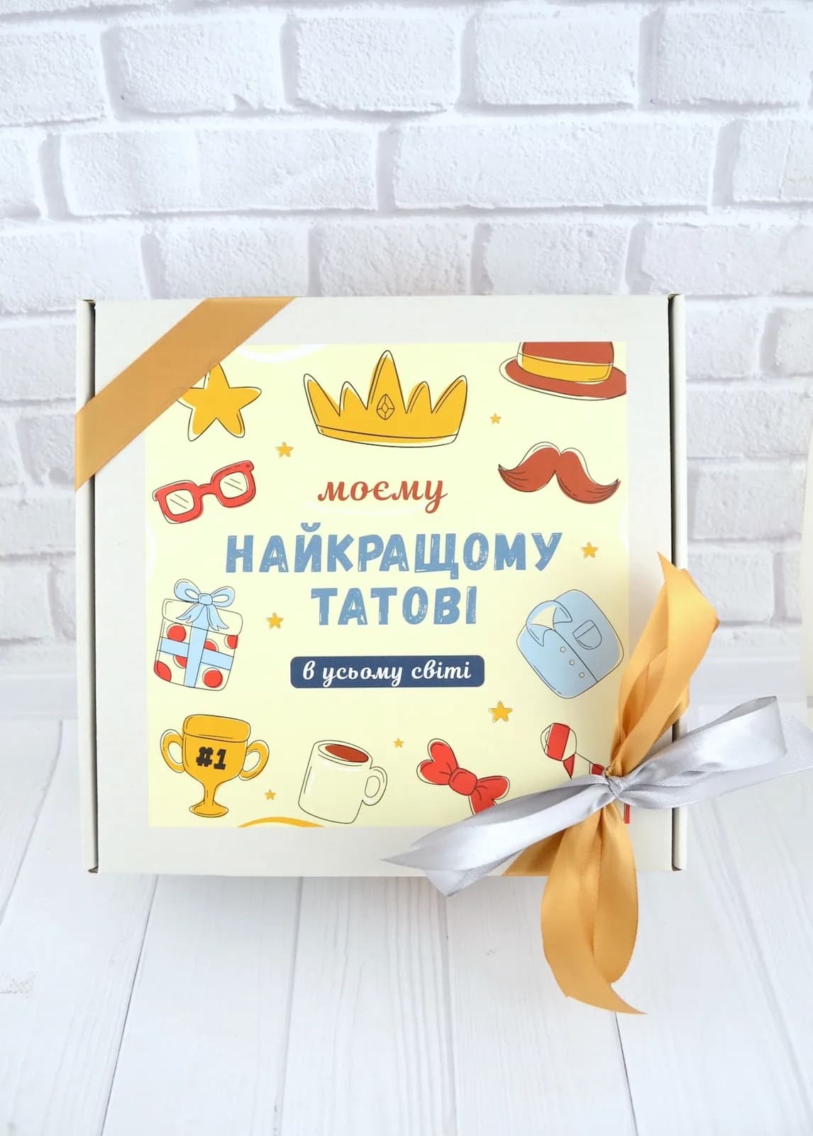 Подарочный бокс "Найкращому татові" — 11