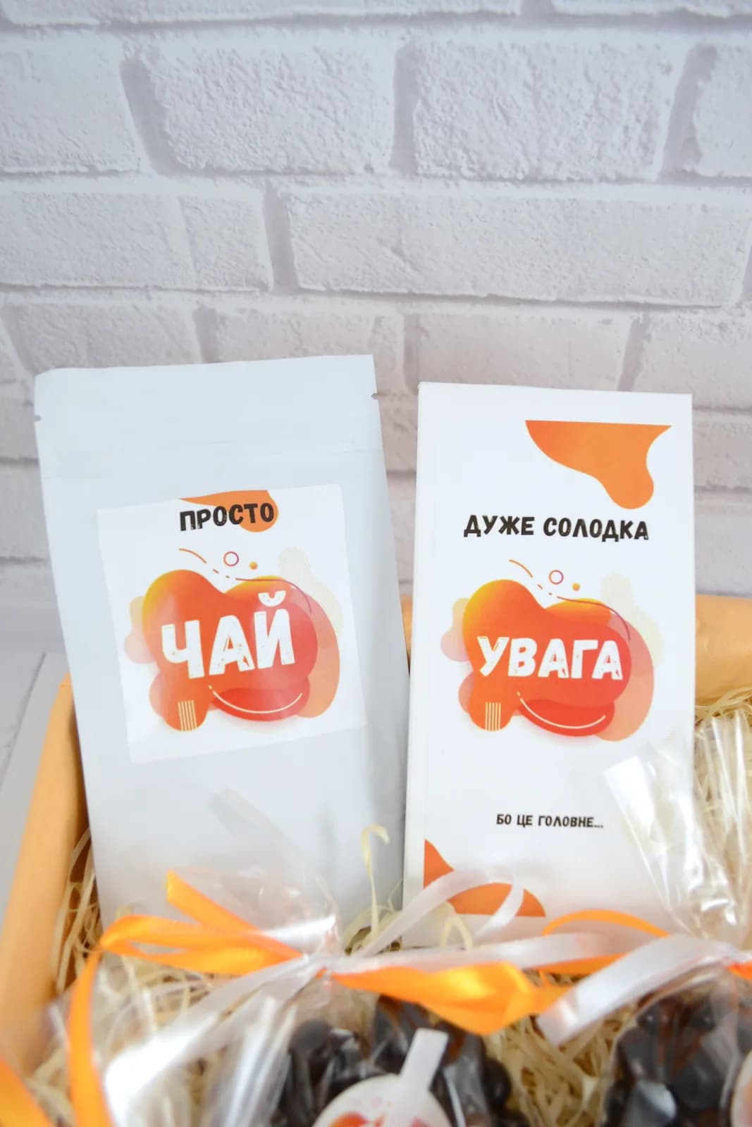 Подарунковий бокс "Моя Увага" — 3