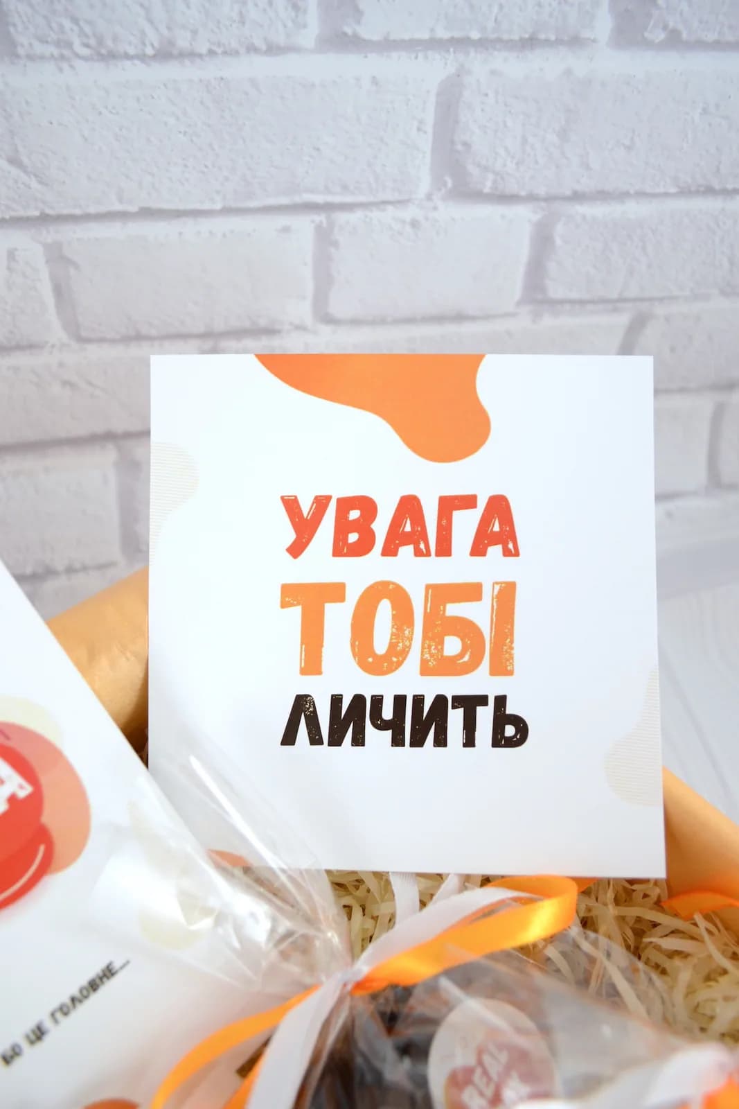 Подарунковий бокс "Моя Увага" — 4