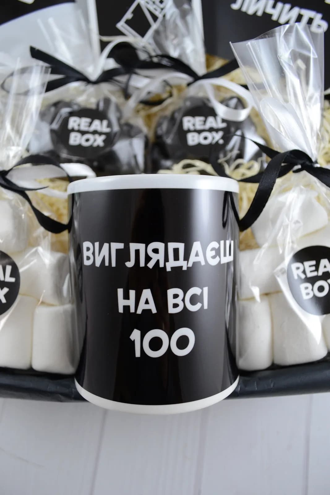 Подарочный бокс «Виглядаєш на всі 100 (років)» — 5