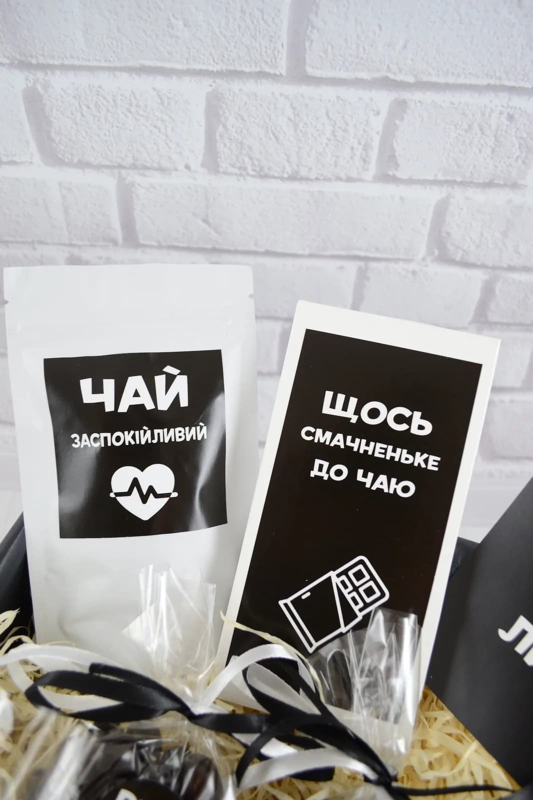 Подарочный бокс «Виглядаєш на всі 100 (років)» — 4