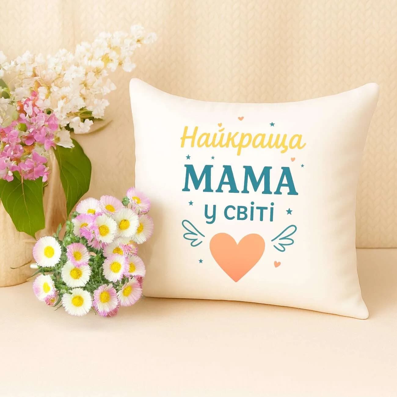 Подушка "Найкраща Мама у світі #2" — 1