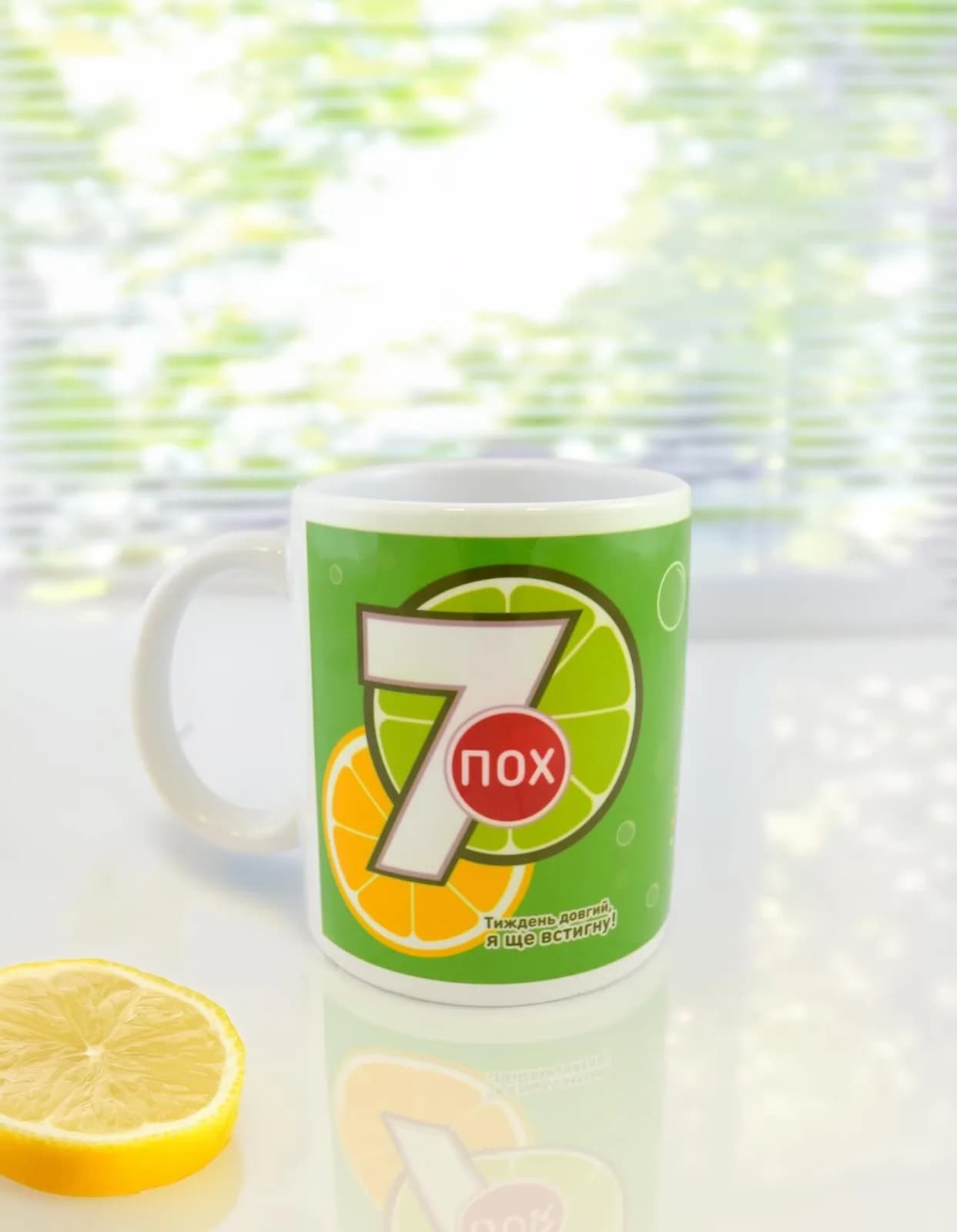Чашка с приколом "7up - 7пох" — 1