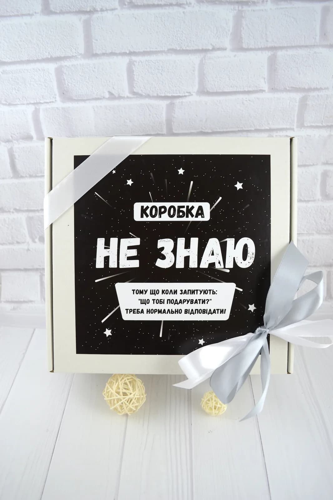 Подарочный бокс «Не знаю» (Black) — 7