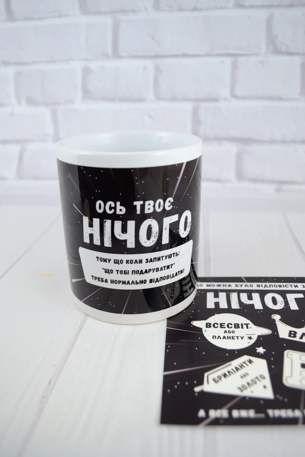 Подарочный бокс "Нічого" (Lite) — 5