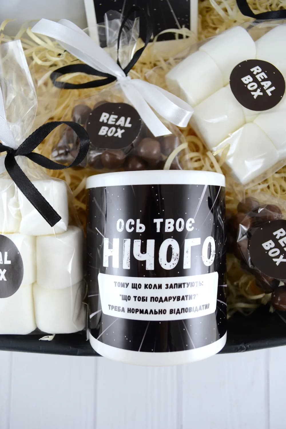Подарочный бокс "Нічого" (Black) — 5