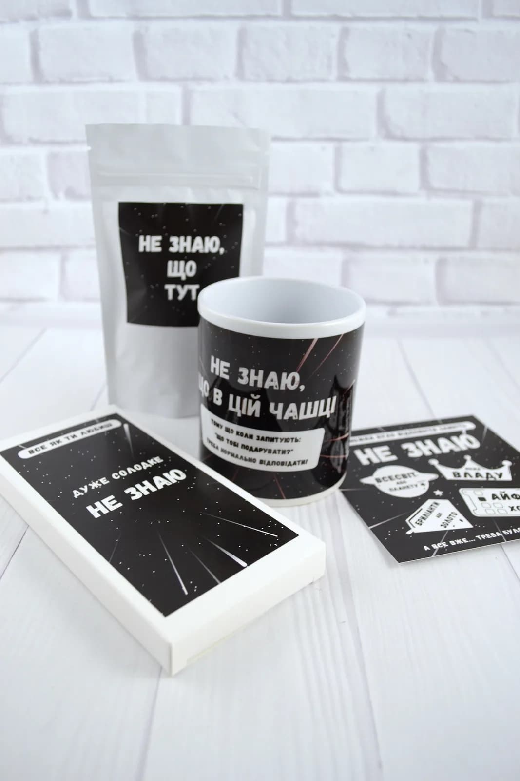 Подарочный бокс «Не знаю» (Black) — 6