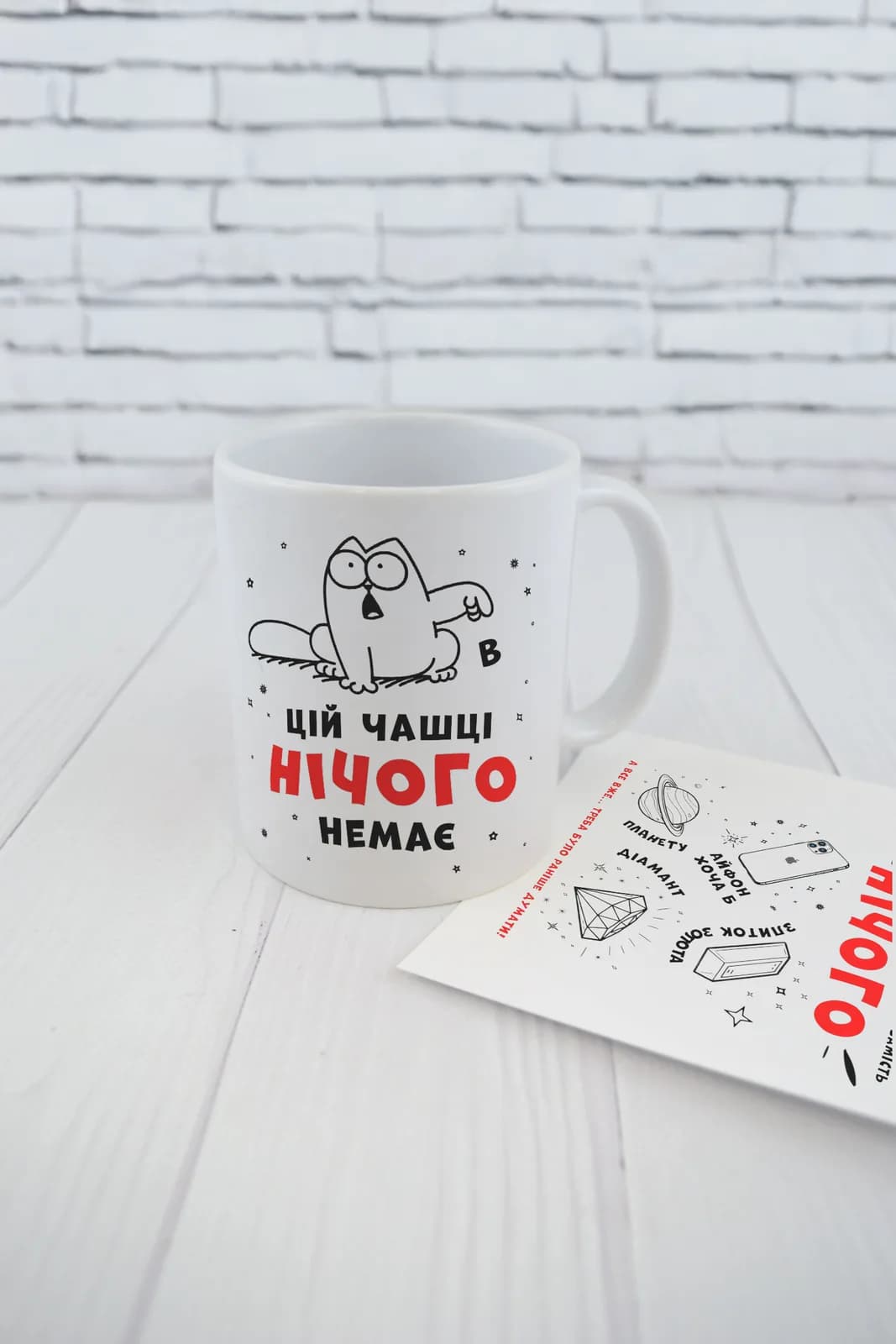 Подарочный бокс «Нічого» с котом (Cat) — 4