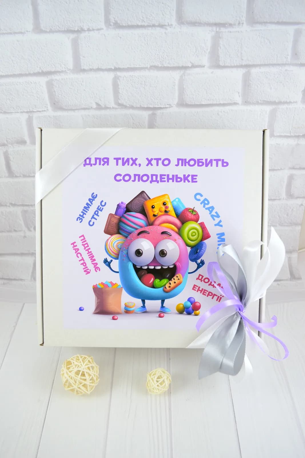 Подарочный бокс «Crazy Mix» — 5