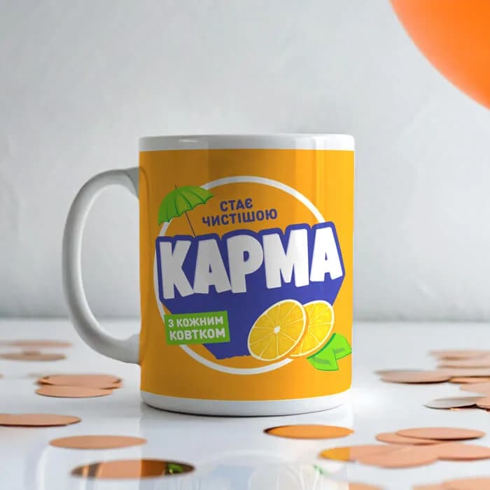 Чашка с приколом "Fanta-Карма" — 1