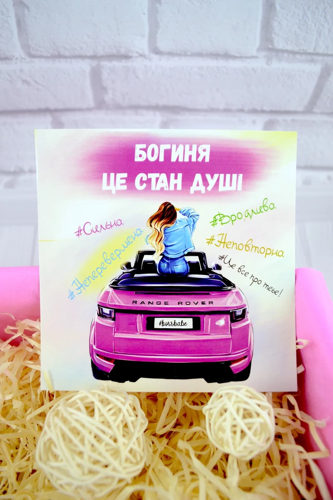 Подарочный бокс «Lady Boss №2» — 2