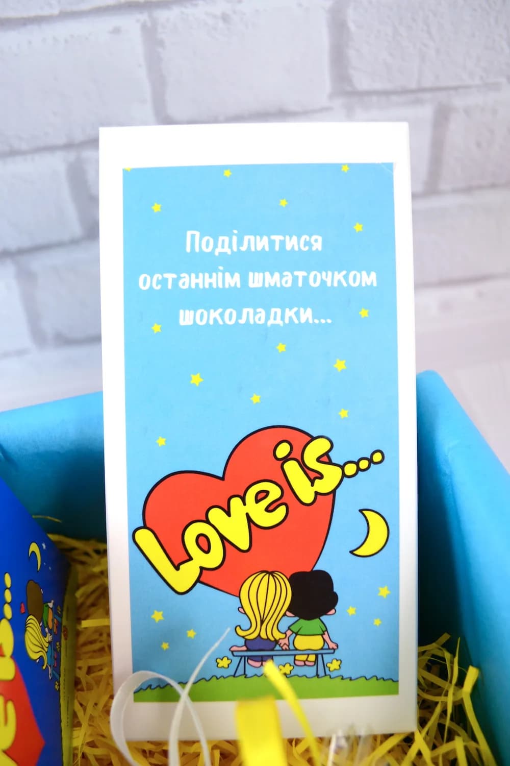 Подарунковий бокс "Love is..." — 4
