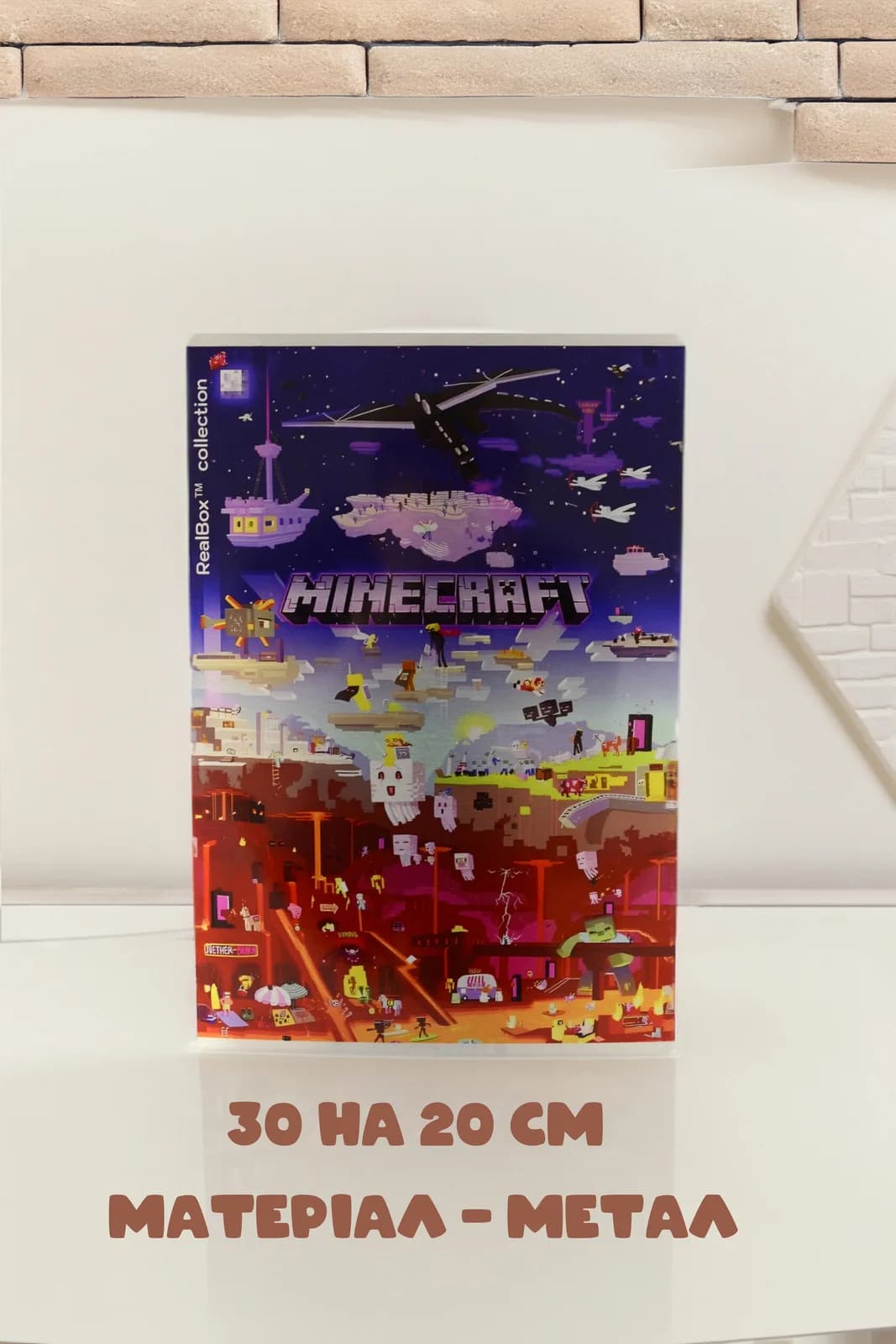 Подарочный бокс - Minecraft Mini Box — 4