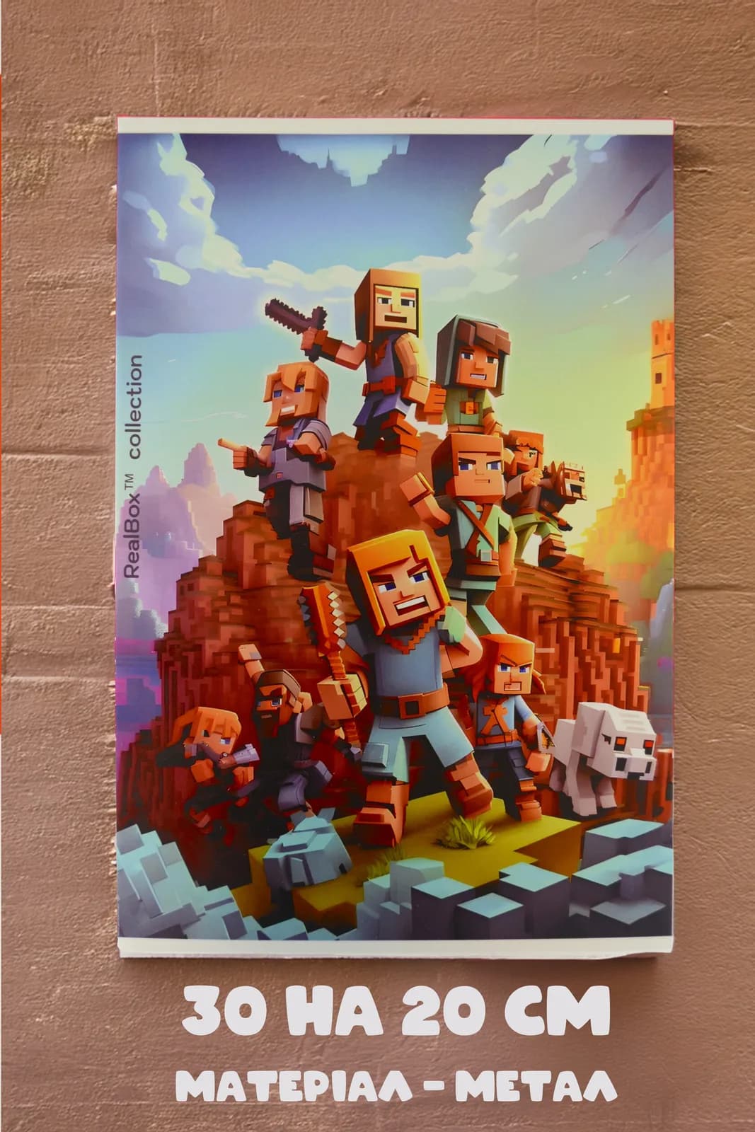 Подарунковий бокс - Minecraft Ultra Box — 3