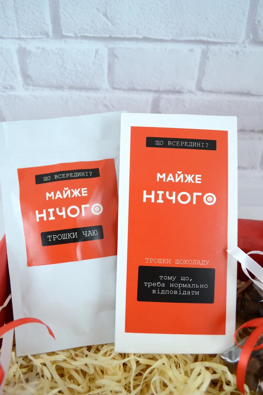 Подарочный бокс «Nothing-Нічого» (красный) — 2