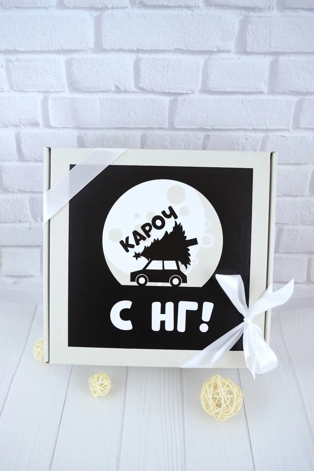 Подарунковий бокс "С Нг, Кароч!" — 4