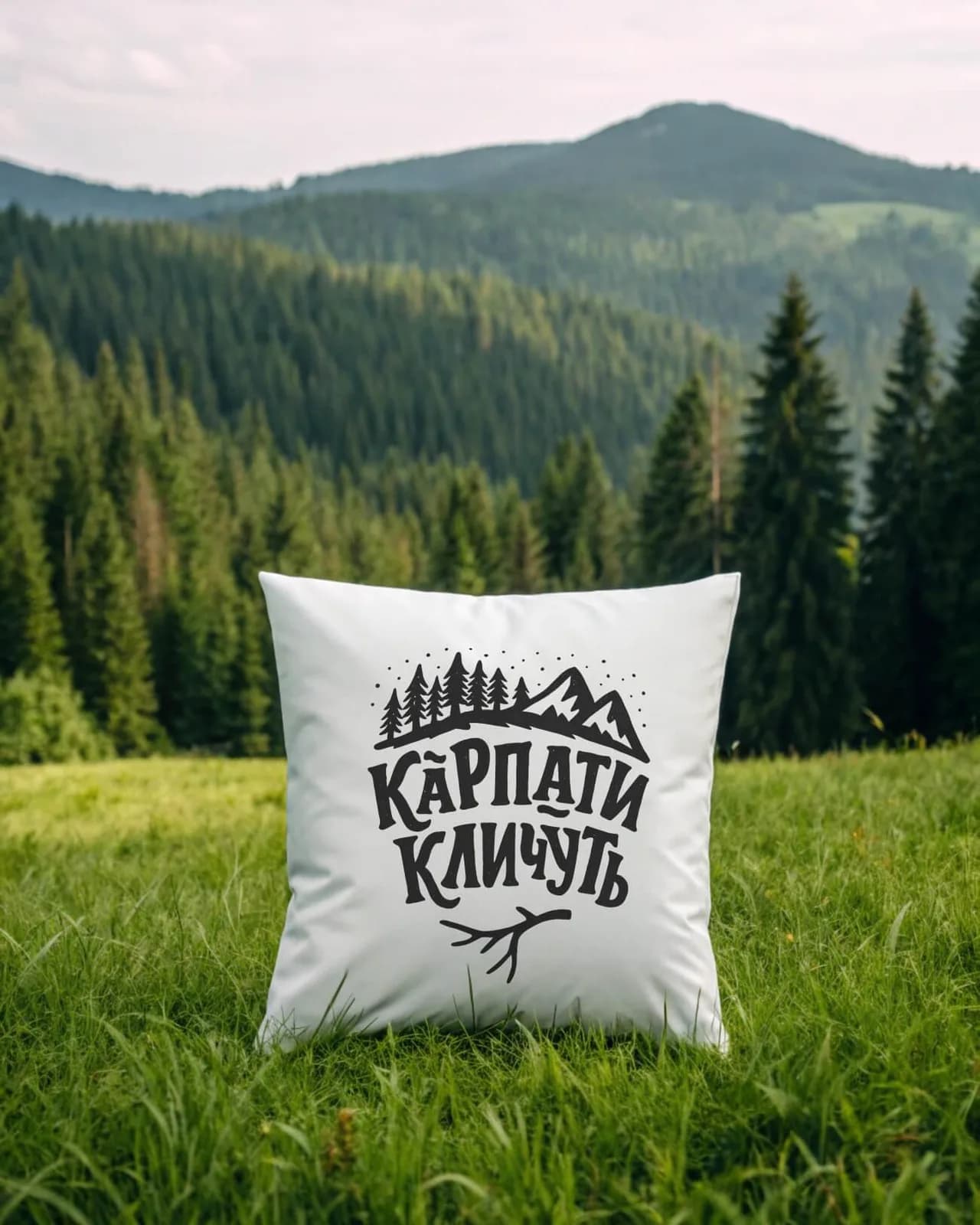 Подушка "Карпати кличуть" — 1