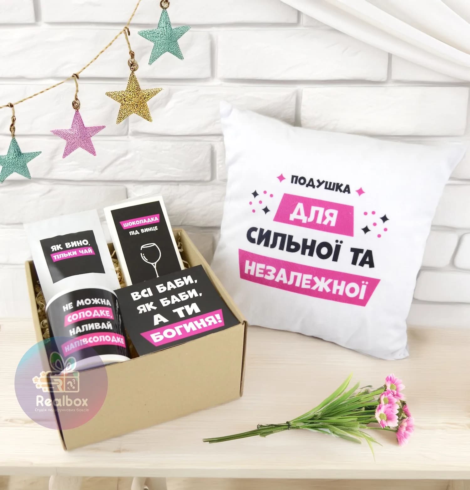 Подарочный набор «Сильна та незалежна» с подушкой — 1