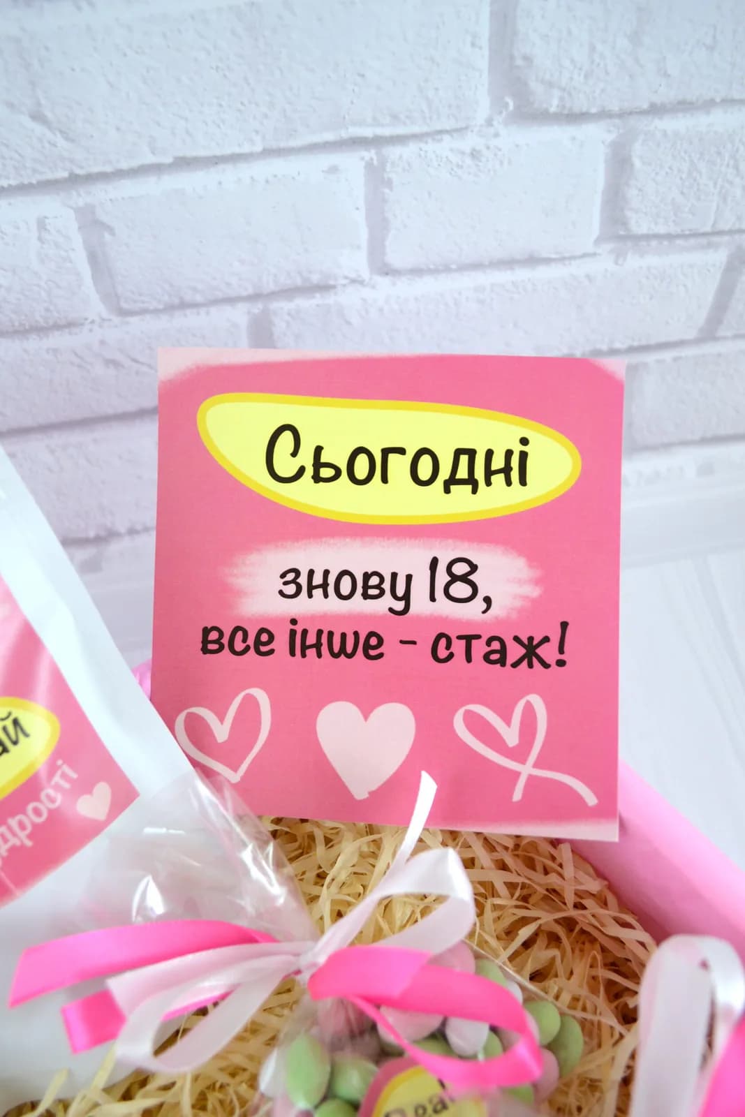 Подарочный бокс "Без паніки, ти не старенька!" — 3