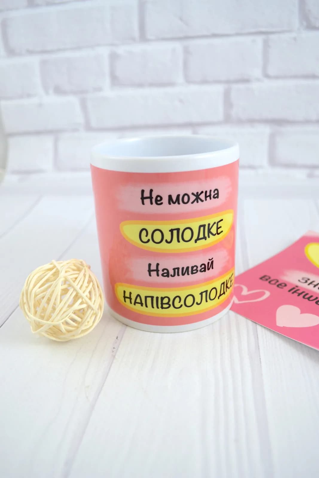 Подарочный бокс "Без паніки, ти не старенька!" — 5