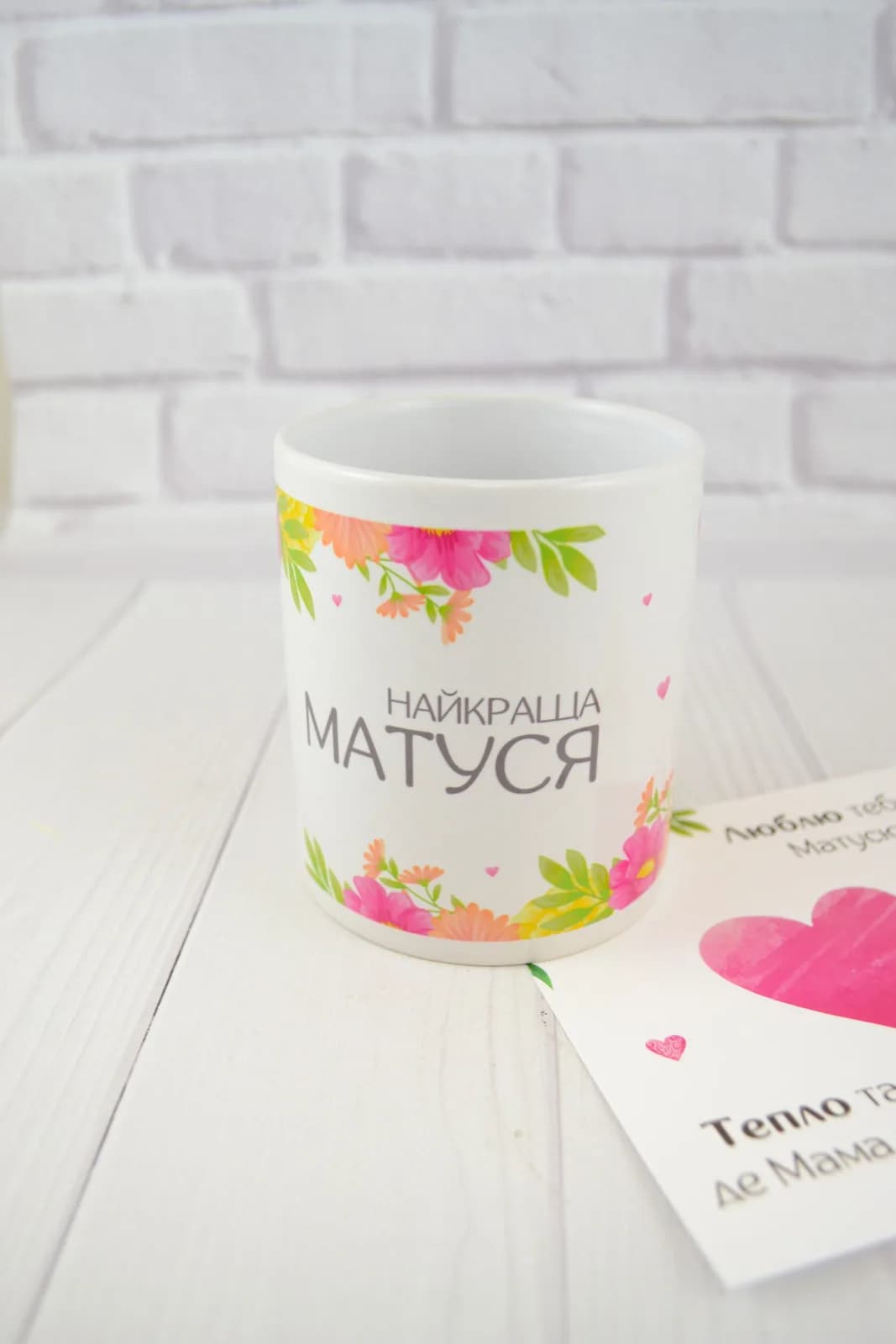 Подарунковий бокс "Найкращій Матусі" (Весняний) — 8