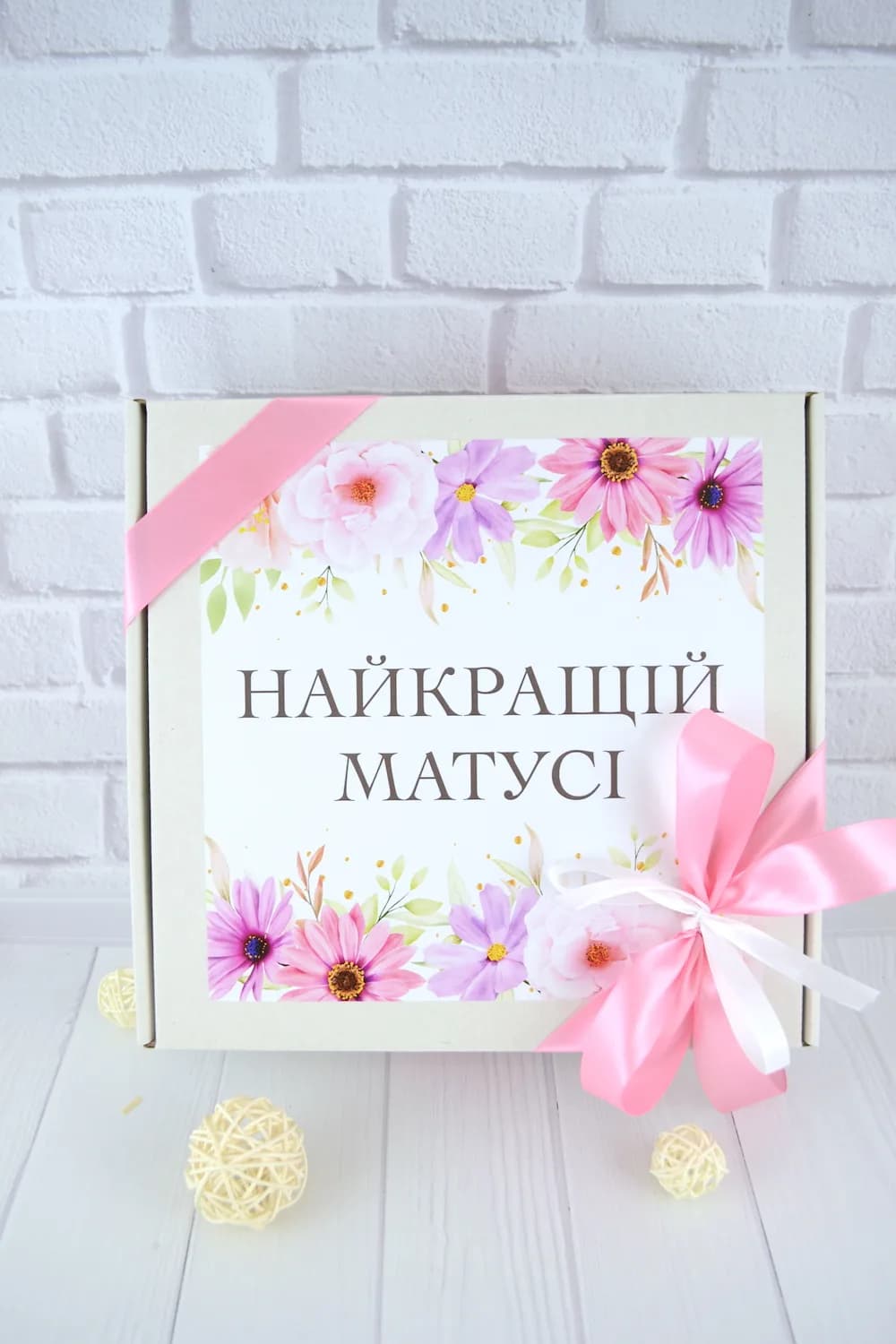 Подарунковий бокс "Для Матусі" — 6