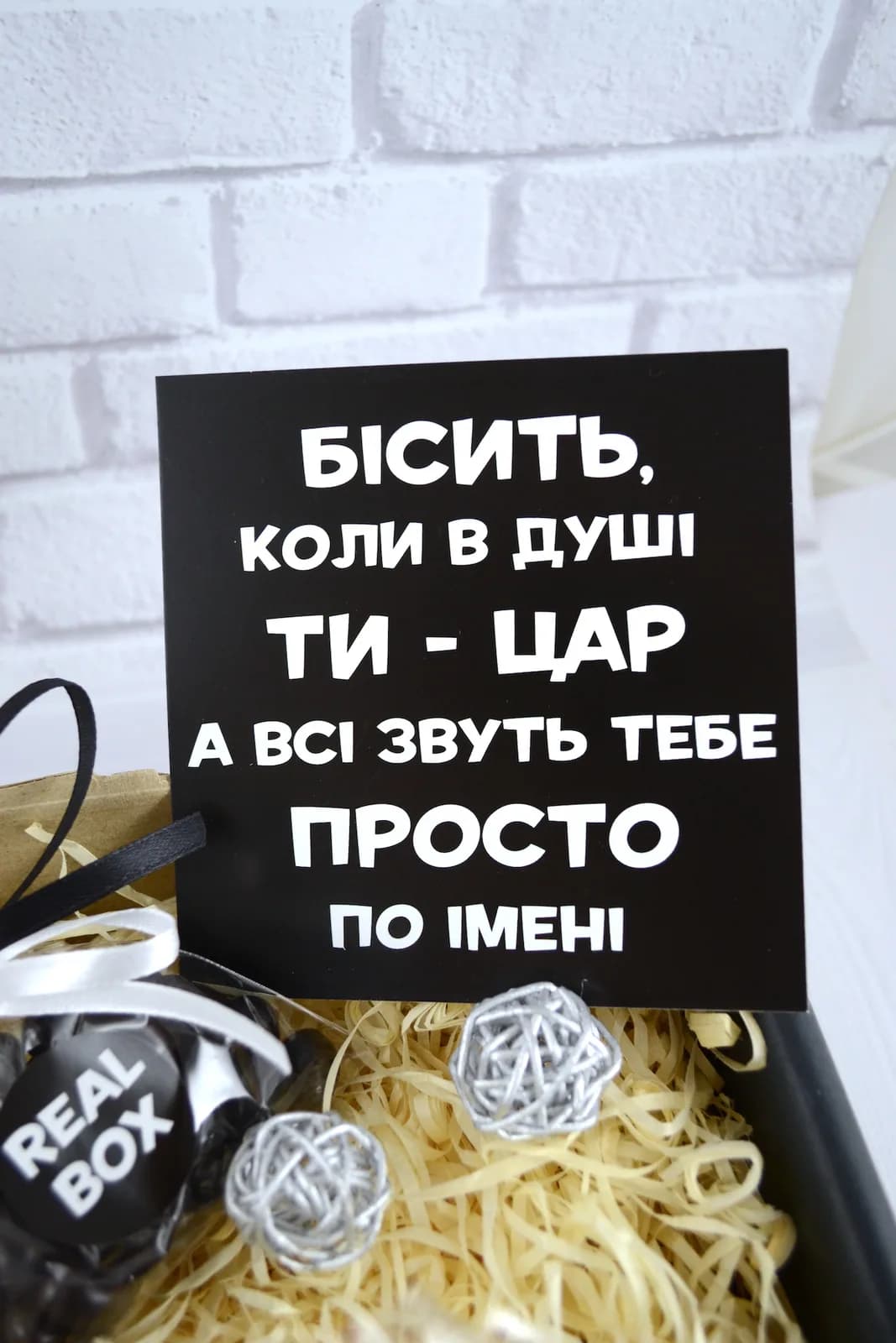 Подарочный бокс "Цар, просто Цар" — 4