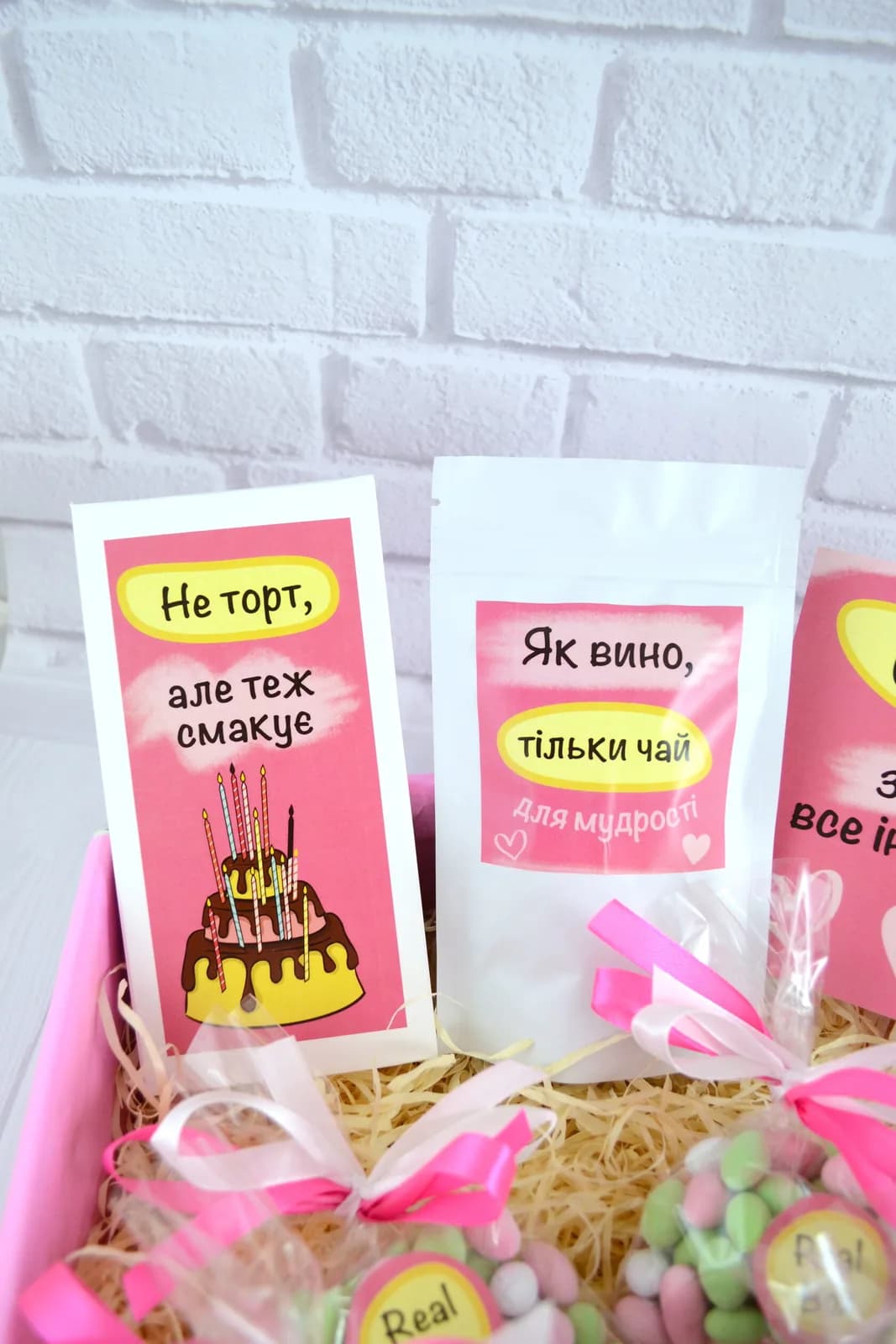 Подарочный бокс "Без паніки, ти не старенька!" — 2
