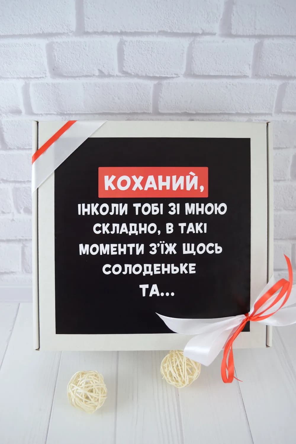 Подарочный бокс "Любий, змирись - я Жінка" — 6