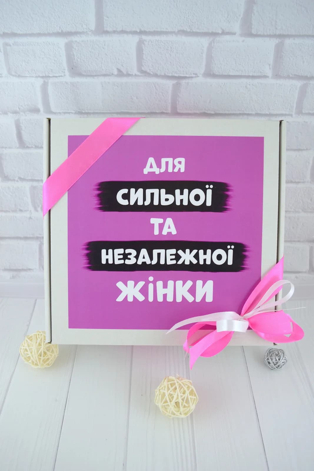 Подарочный бокс «Для сильної та незалежної жінки» — 5