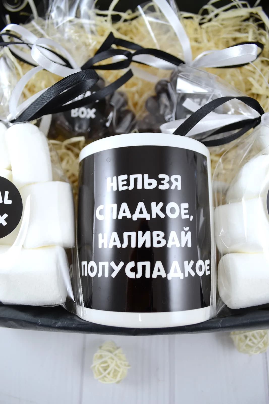 Подарунковий бокс "Хеппи Пёздэй" — 3