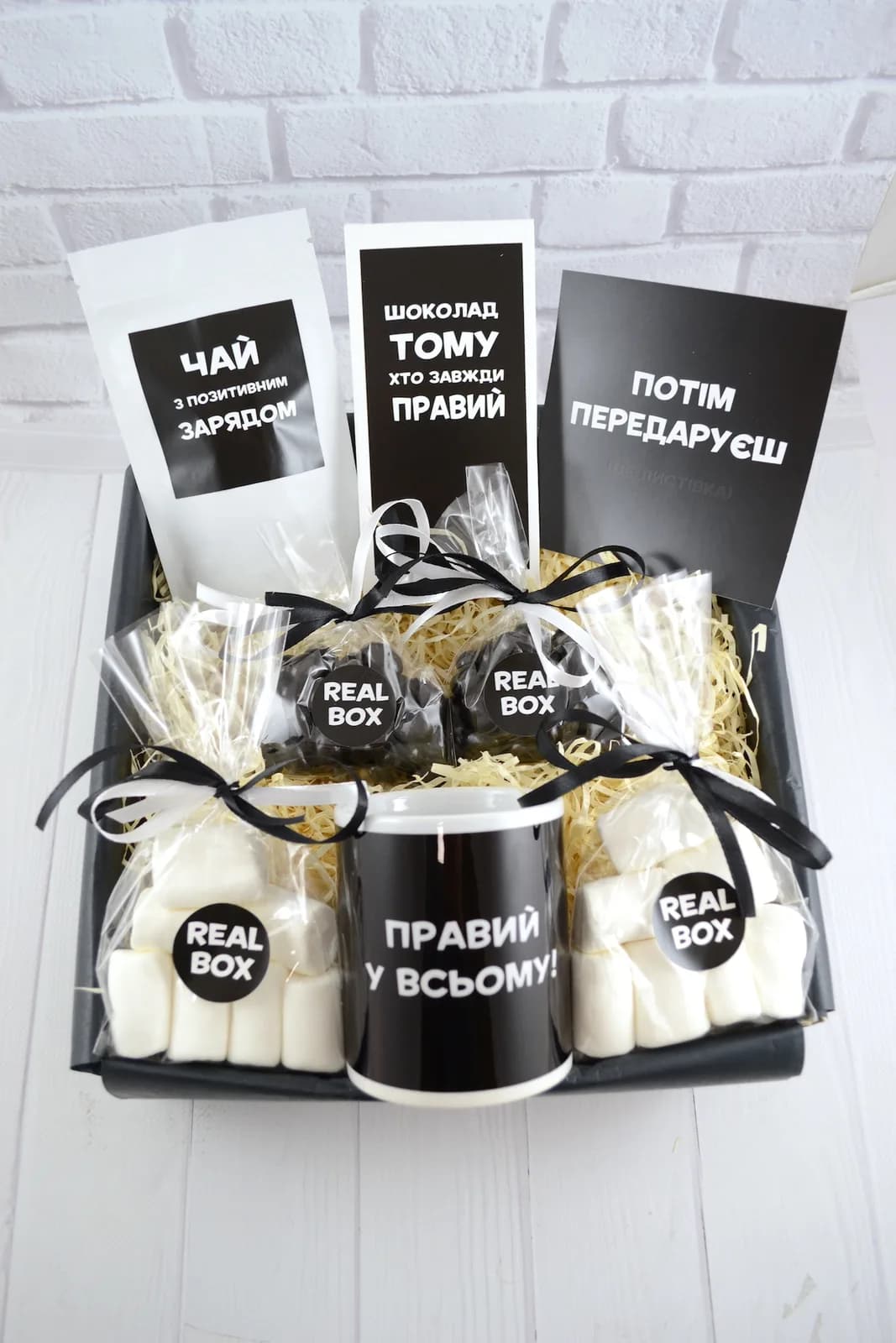 Подарочный бокс «Ти завжди правий» — 2