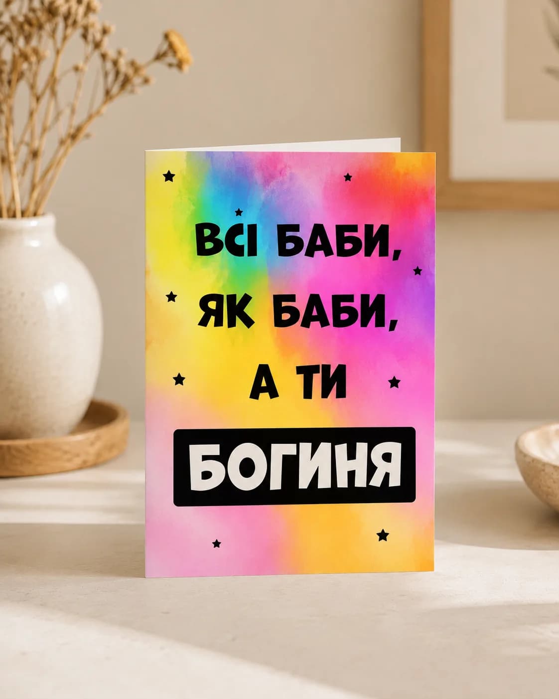 Подарочный бокс «Королева бл* всього» — 4
